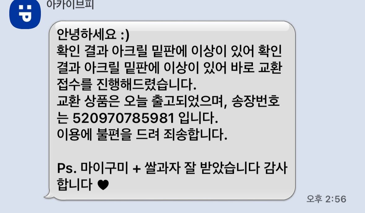 @Tlqkffusdk1229 tweet media