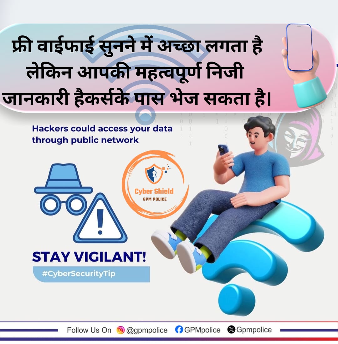 gpmpolice tweet media