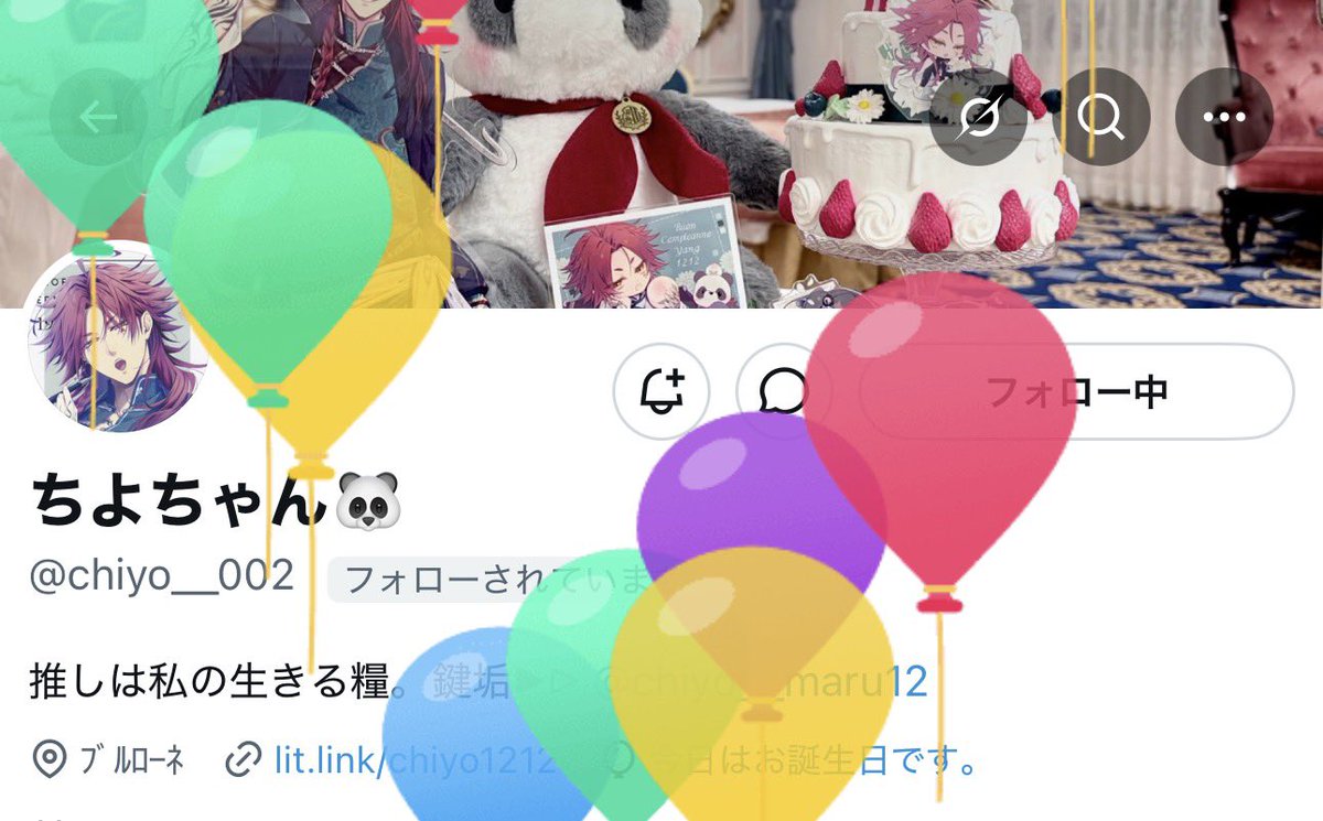ちよちゃん🐼 tweet media