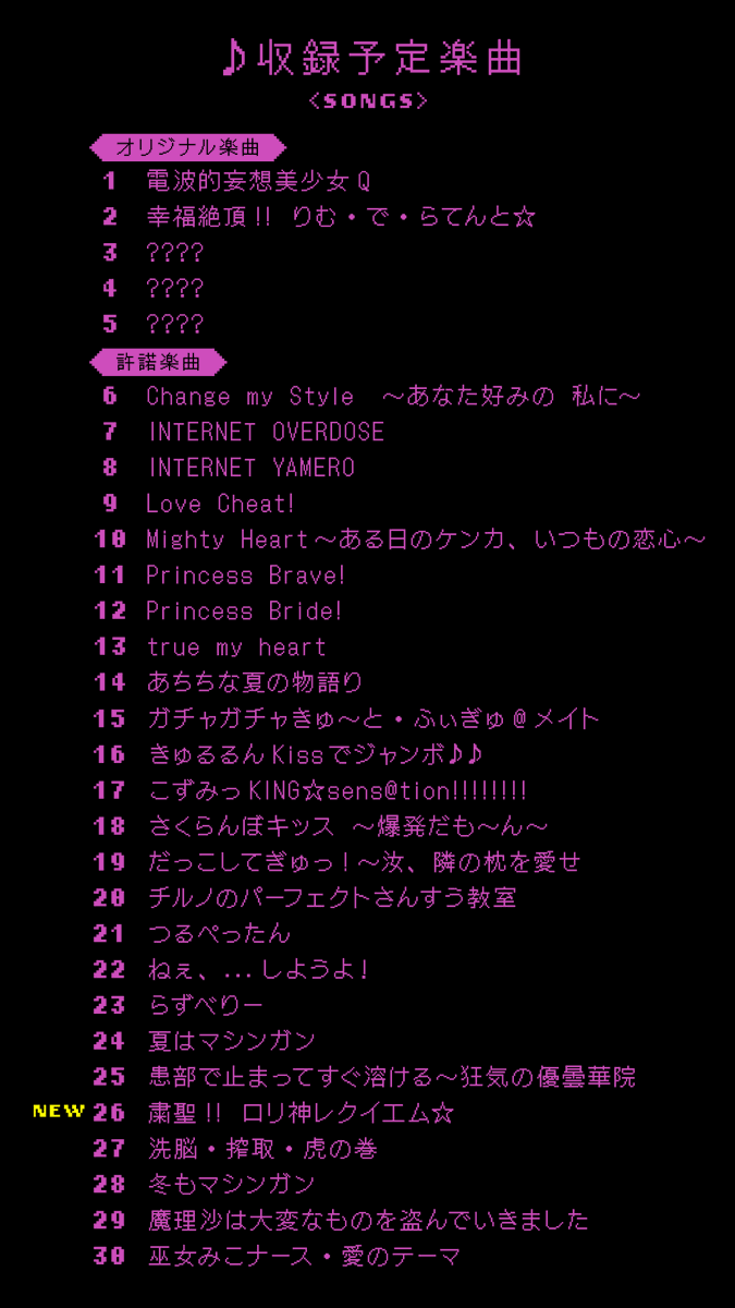 ゆんゆん電波シンドローム＠4月24日発売 tweet media