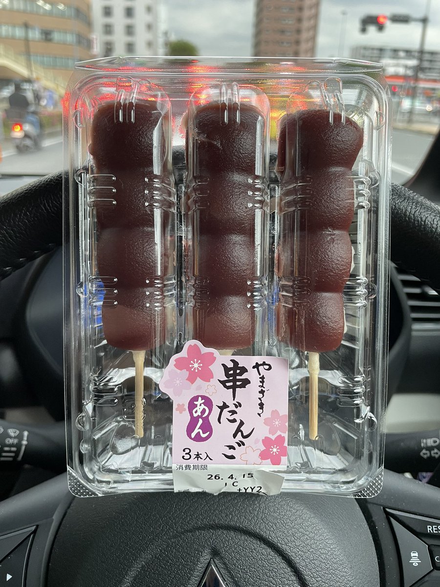 yama_libe's tweet photo. パーソナル行ってきまーす！
頑張りまーす！

今日はこしあーん！ https://t.co/wP9EAk31SN