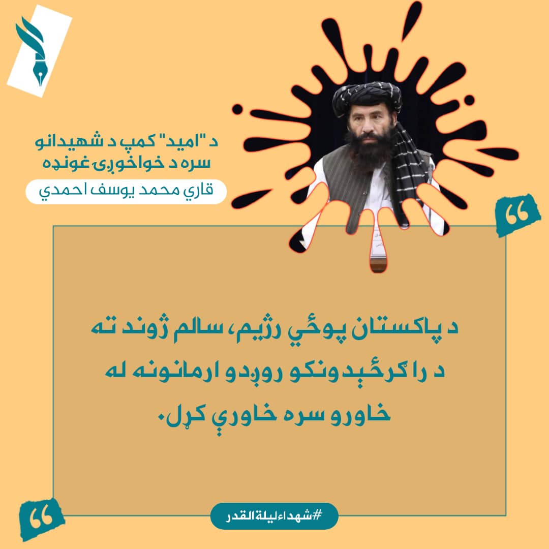 🦅 زاهد آزمون tweet media