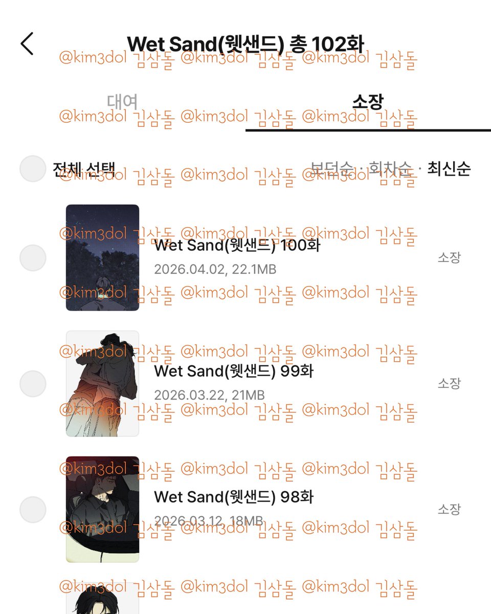 kim3dol's tweet photo. #웻샌드 #WetSand
진짜 완결 실화냐…😭
🧡💜 https://t.co/l7qi5hcd19