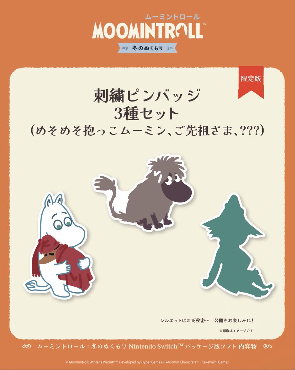 はる tweet media