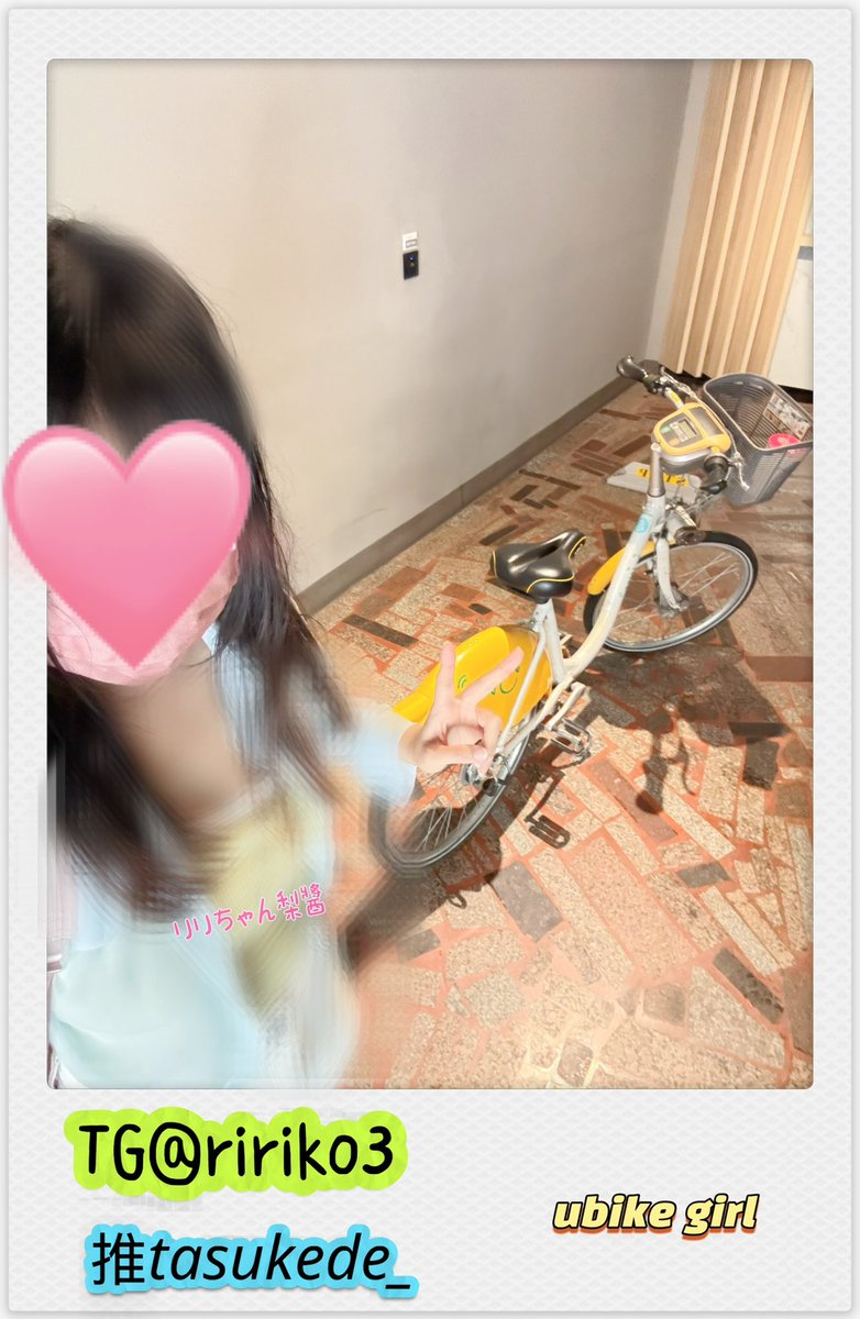 梨醬原帳｜飛機ririko3 tweet media