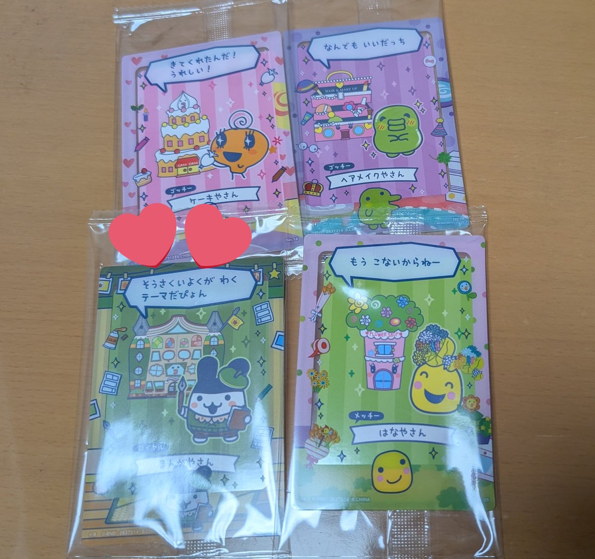 カミツレ tweet media