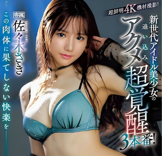 ソローリ・チチサワット tweet media