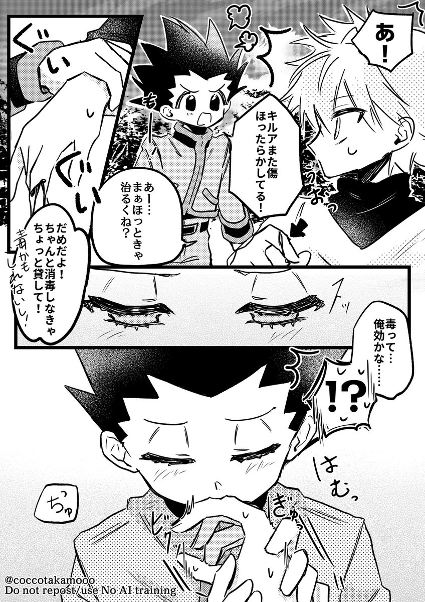 こうた tweet media