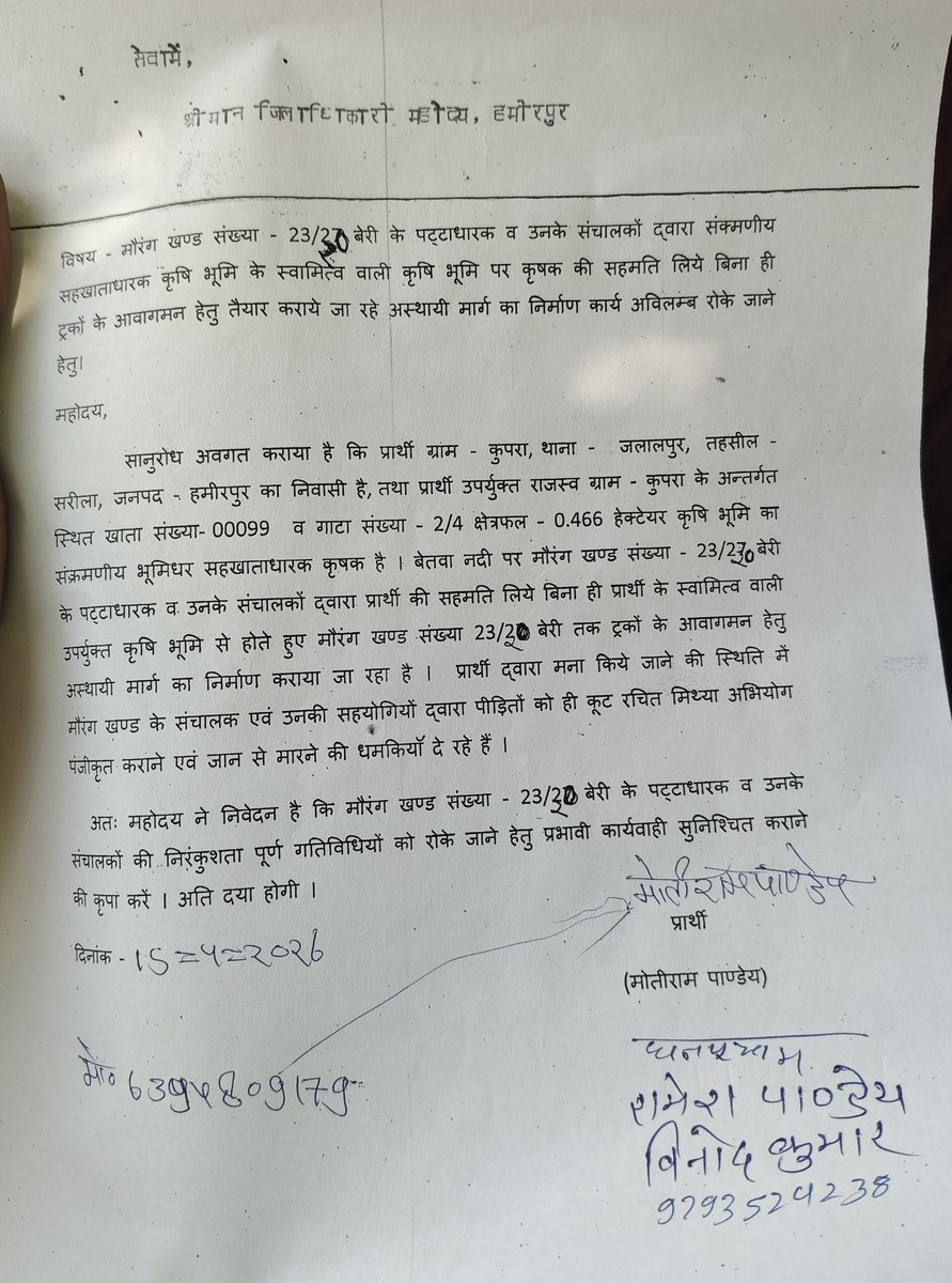 C-10 24×7 न्यूज tweet media