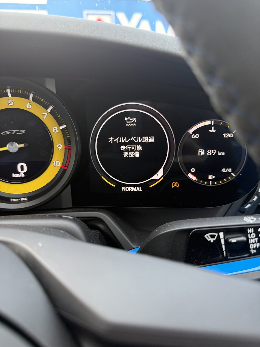 DJリョウ tweet media