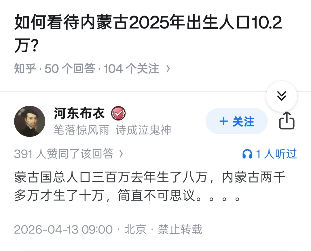 lidang 立党 （劝人卖房/学CS/买SP500/纳100/OpenAI/Anthrop第一人） tweet media