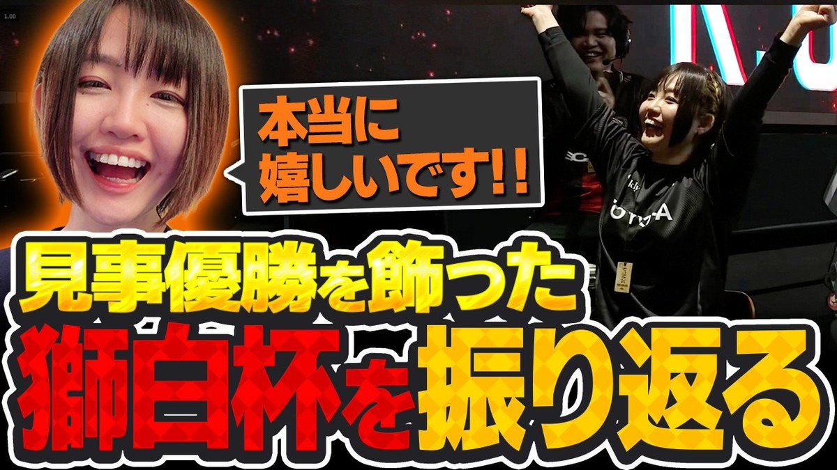 ZETA チョコブランカ🍫⚡️ tweet media