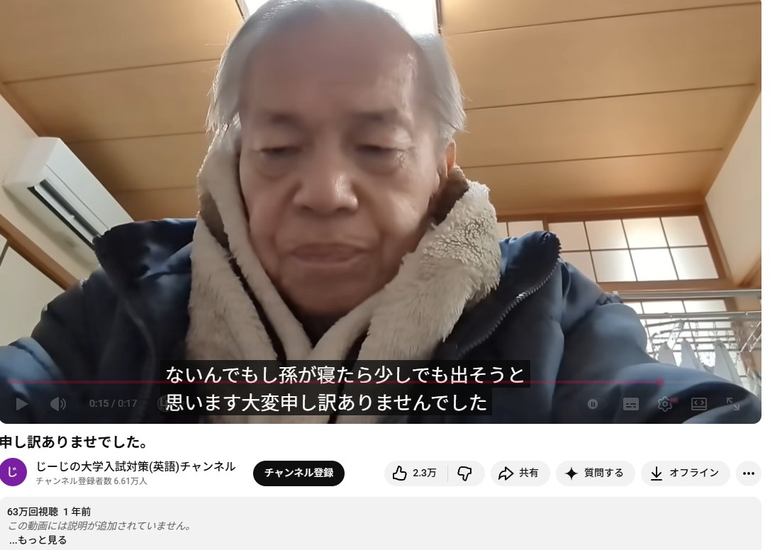 初台さん＠大学財務ウォッチャー tweet media