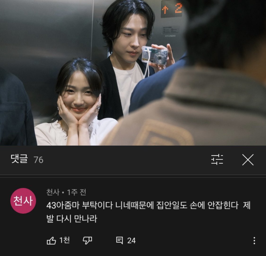 어라 tweet media
