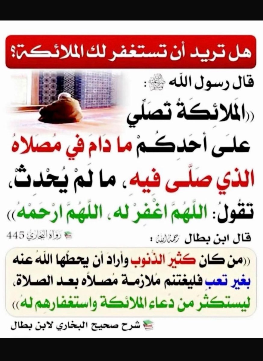 حماد المويهي (@h__440) on Twitter photo 