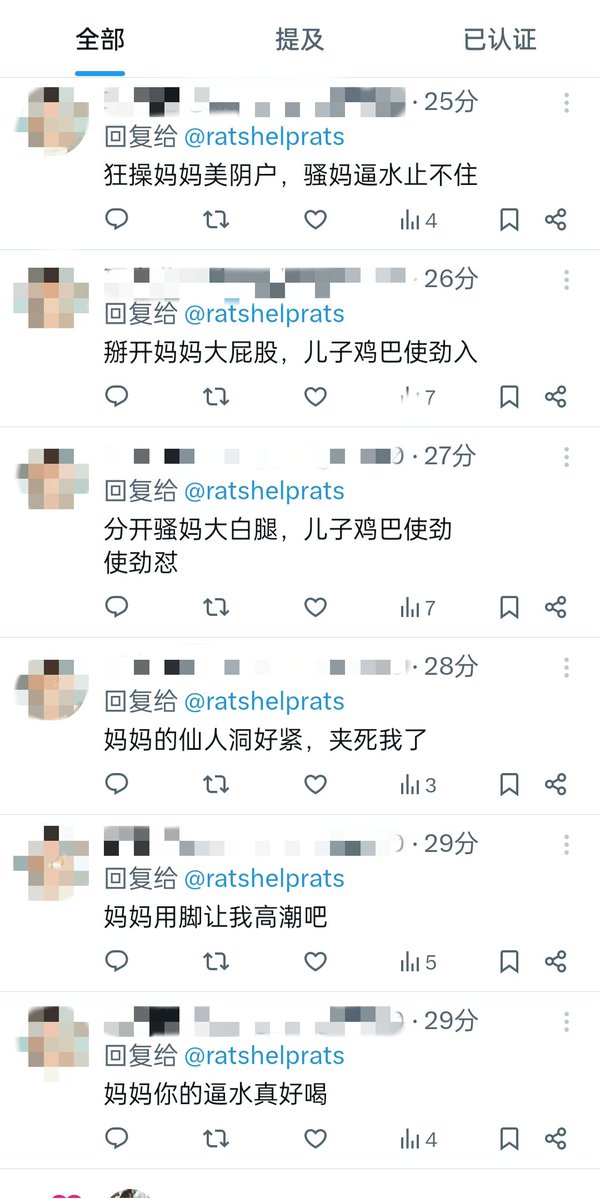 老鼠帮助老鼠🐭☝️ tweet media