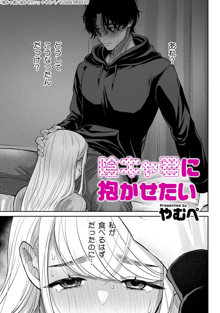 Bébé 編集部 tweet media