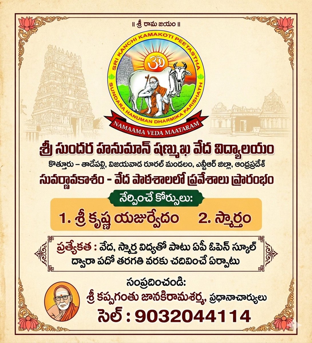 krkrishna2011's tweet photo. https://t.co/mzeu5t7HhS