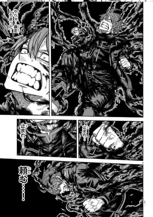 AshCat95 tweet media