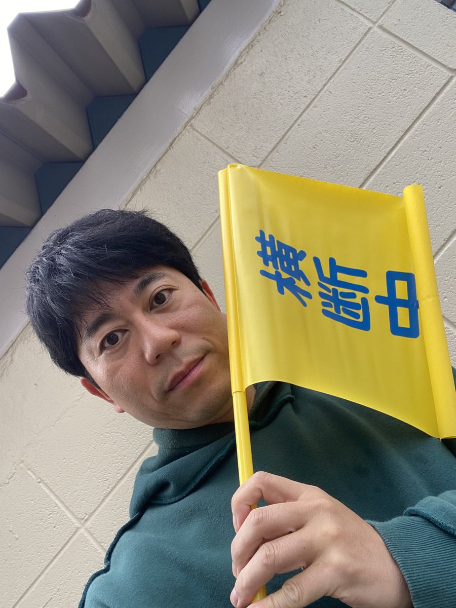 kyabeshima's tweet photo. 春の全国交通安全運動、今日で最終日です。地区委員長として、地域のPTAの皆様に旗振り係、ご協力をお願いしました。ありがとうございました。引き続き交通安全にご協力よろしくお願いします🙇 https://t.co/uLqaMl1alG