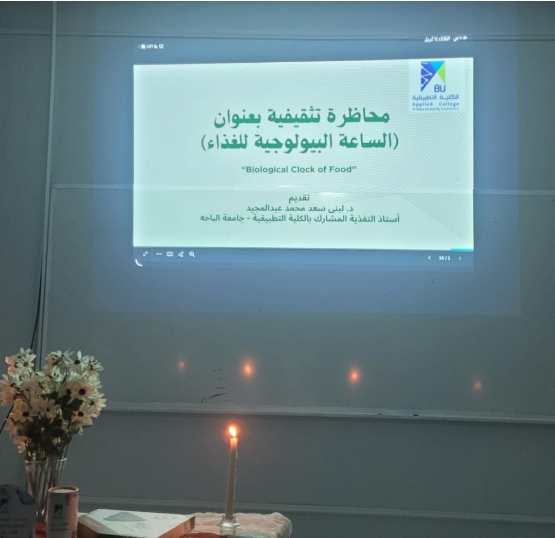 الكلية التطبيقية | Applied College tweet media