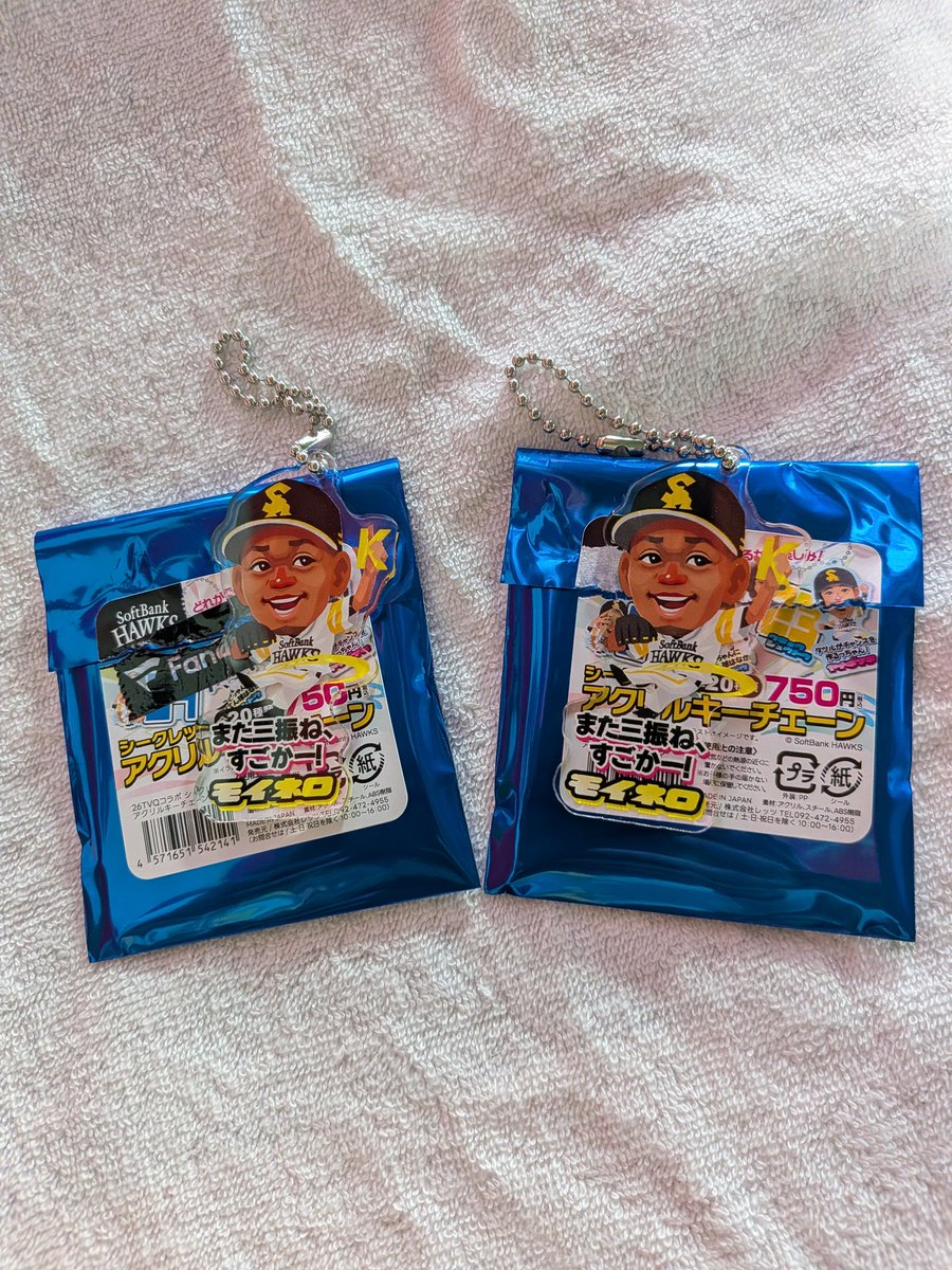 mi**☆趣味 tweet media