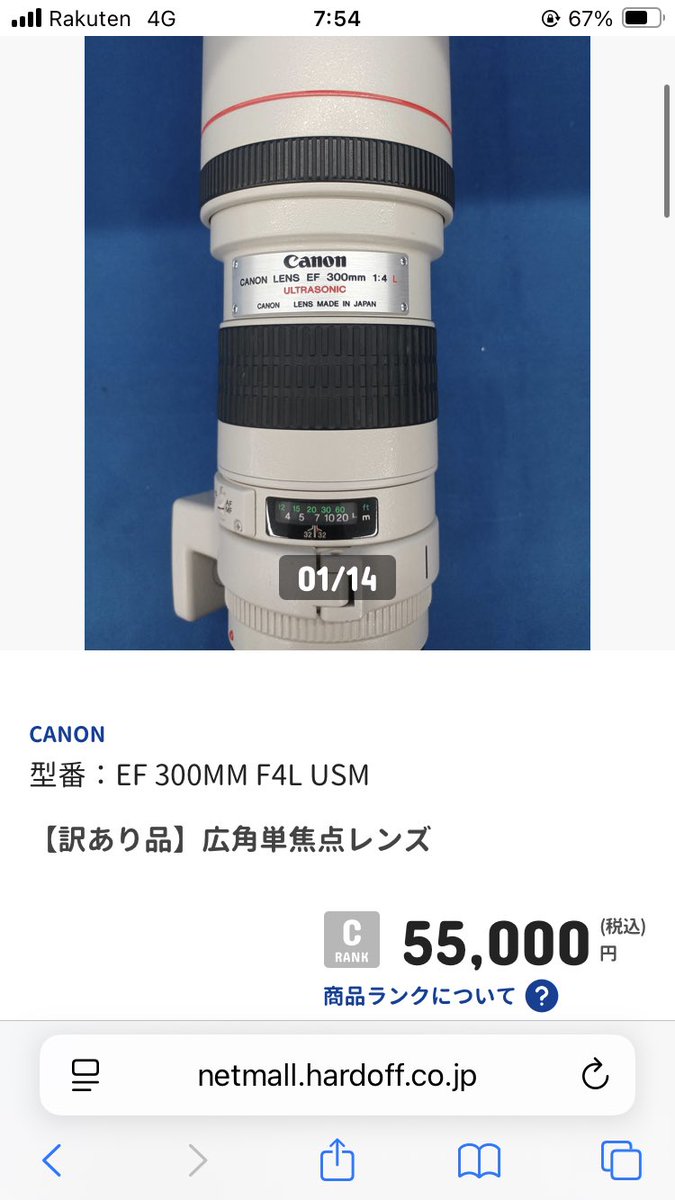 MAマウント tweet media