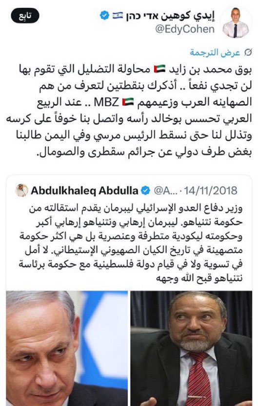 🇸🇦 Arwa Alzahrani tweet media