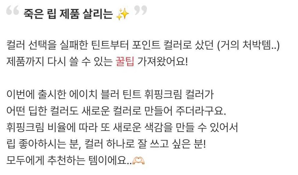 글로우픽 (GLOWPICK) tweet media