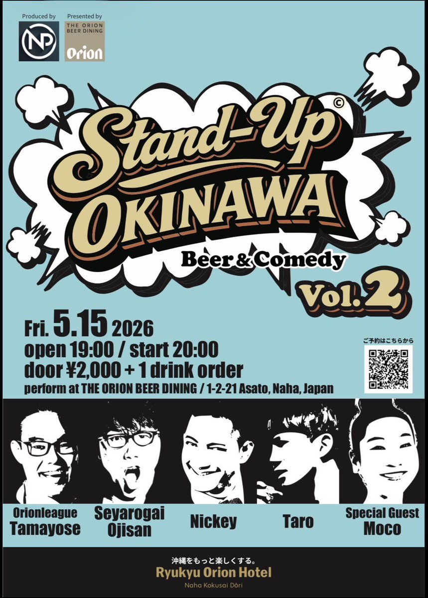 モコ（アイモコ） tweet media