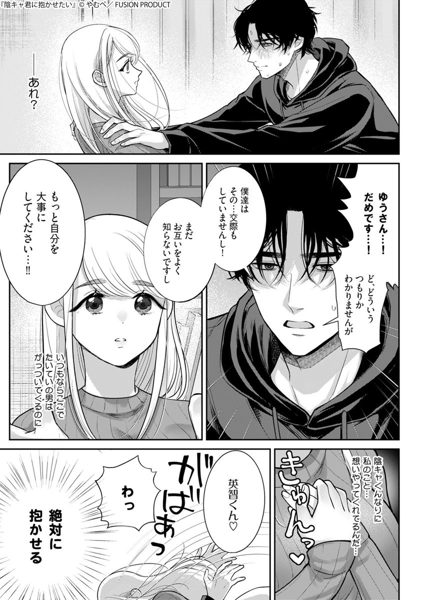 Bébé 編集部 tweet media