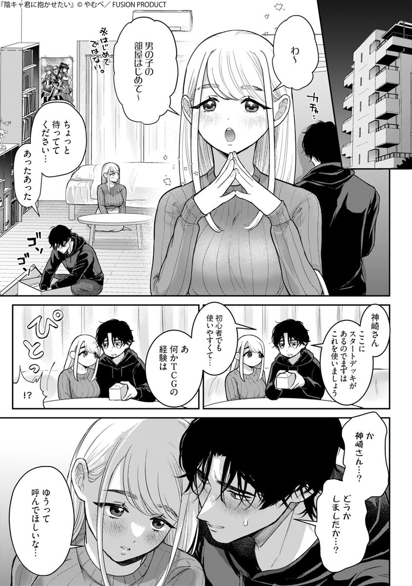 Bébé 編集部 tweet media