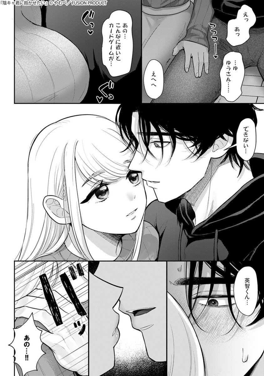 Bébé 編集部 tweet media