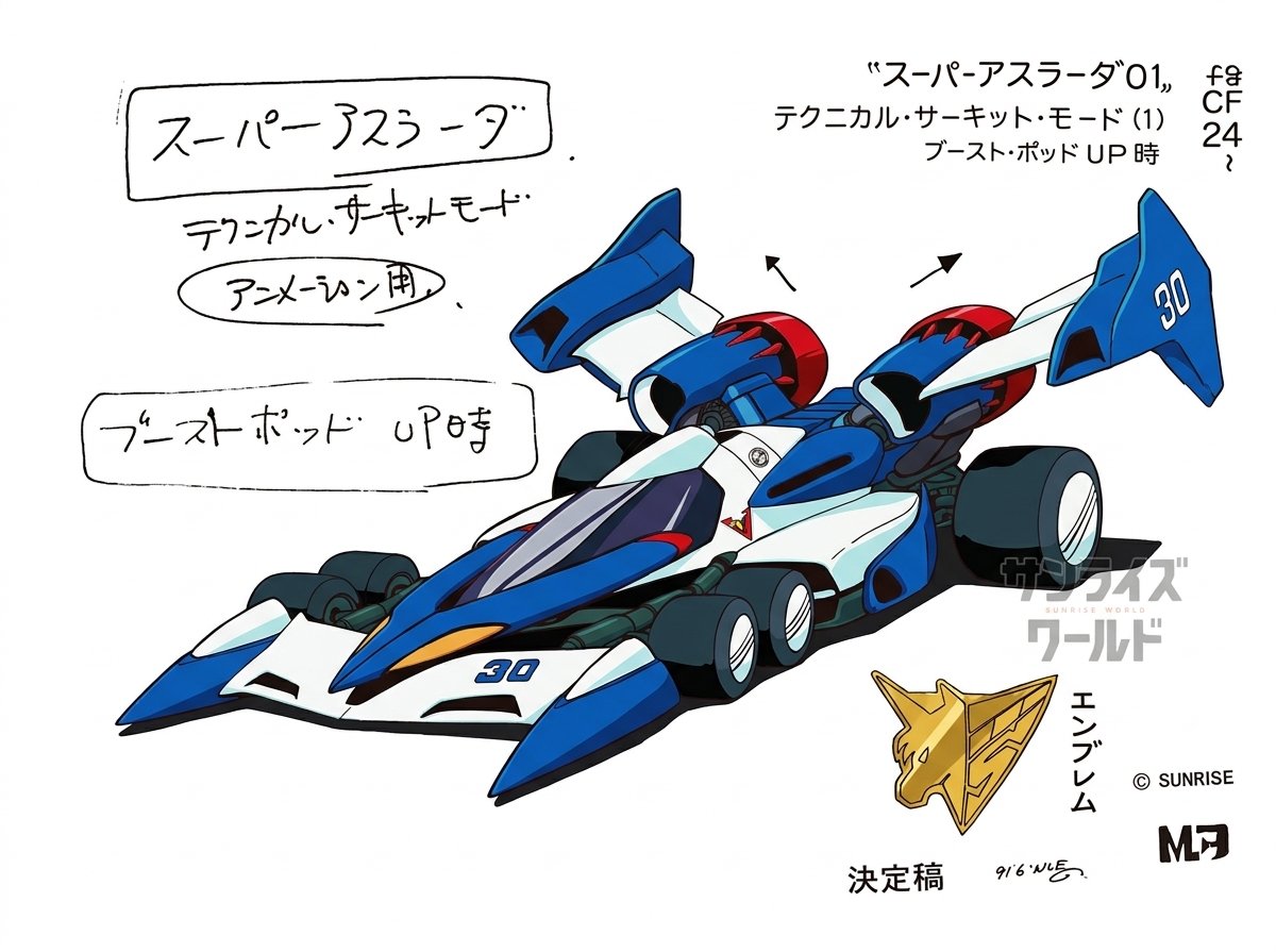 0020Ryotsu's tweet image. 