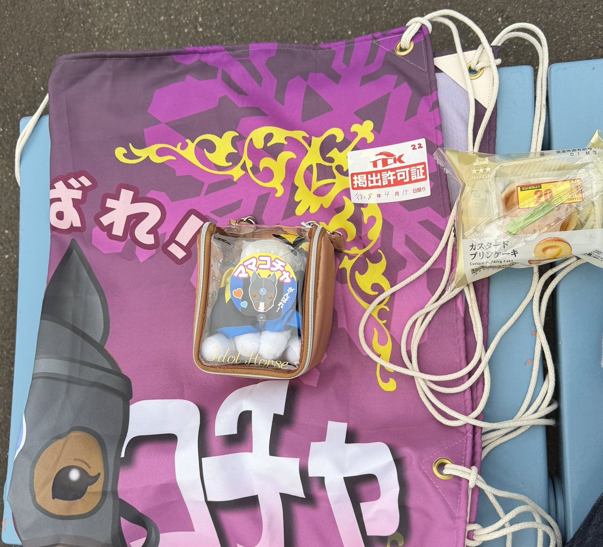 らん🐴 tweet media