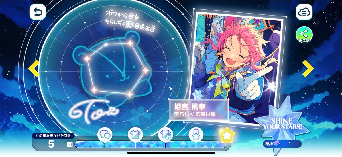 cilu_☁️ tweet media