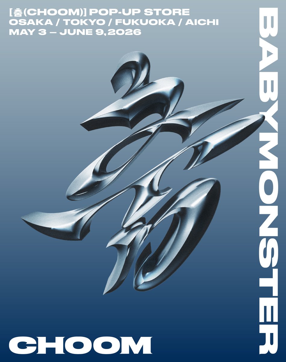 BABYMONSTER JAPAN OFFICIAL tweet media