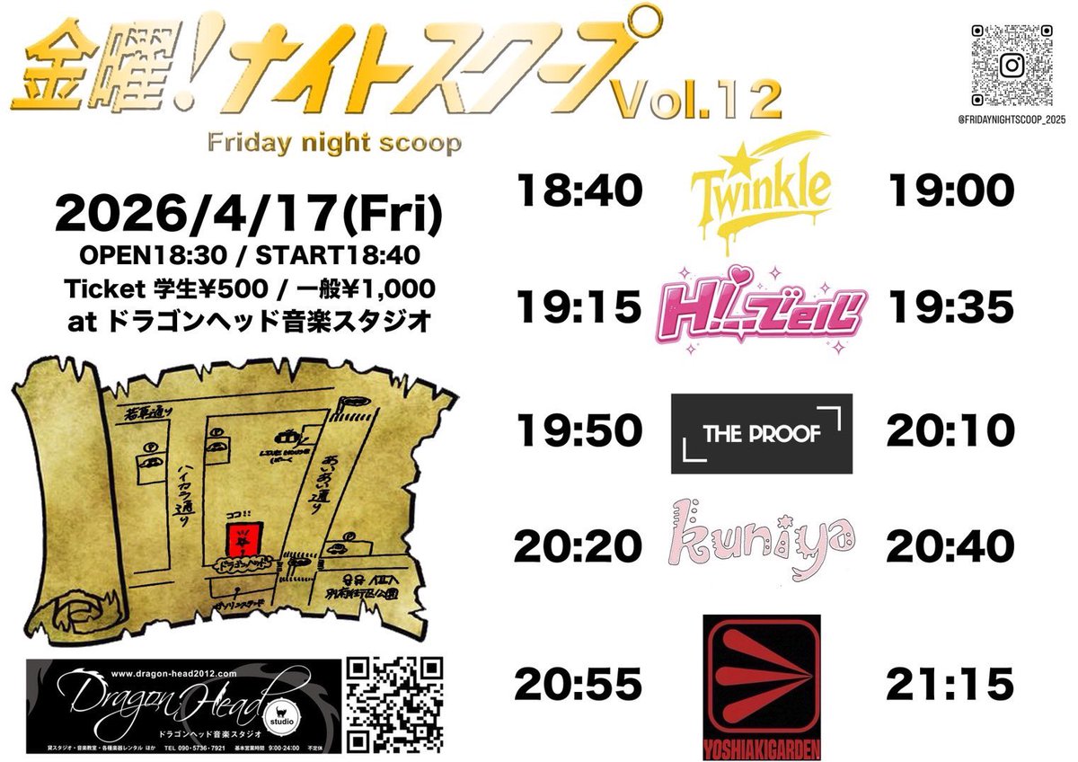 DRAGON_HEAD2012's tweet image. ドラゴンヘッドでの持込ライブ企画
金曜ナイトスクープ Vol.12🎤
4月17日の出演バンドは、

THE PROOF

月1の金曜夜を全力で盛り上げます🙌
🎟予約：DM・メッセージ
📣出演者も募集中！主催者へ繋ぎます。お気軽に📩

#THEPROOF
#ドラゴンヘッド #スタジオライブ