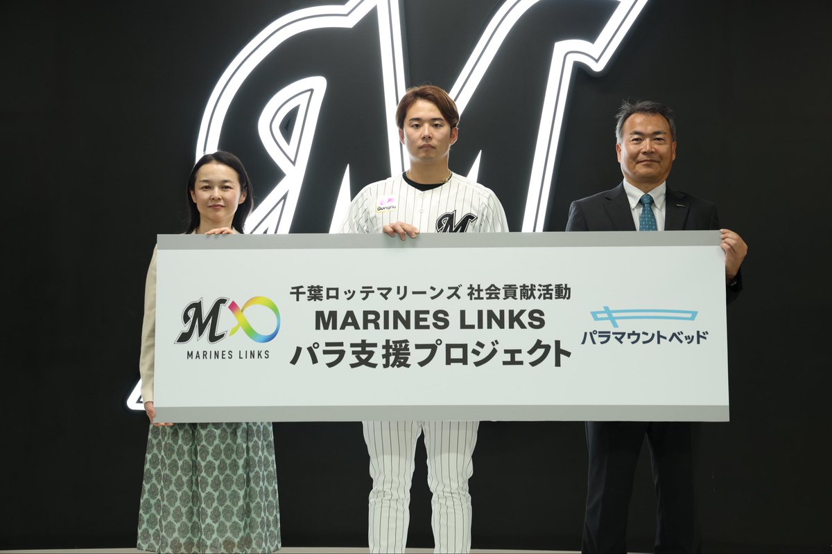 パラマウントベッド公式 tweet media