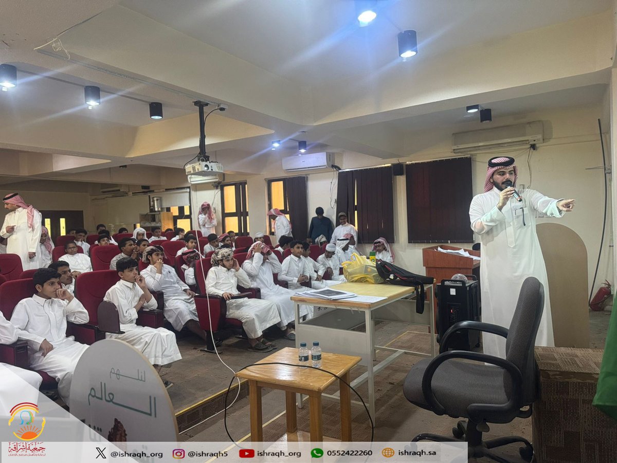 جمعية إشراقة لرعاية وتأهيل مرضى الإدمان بالرياض. tweet media