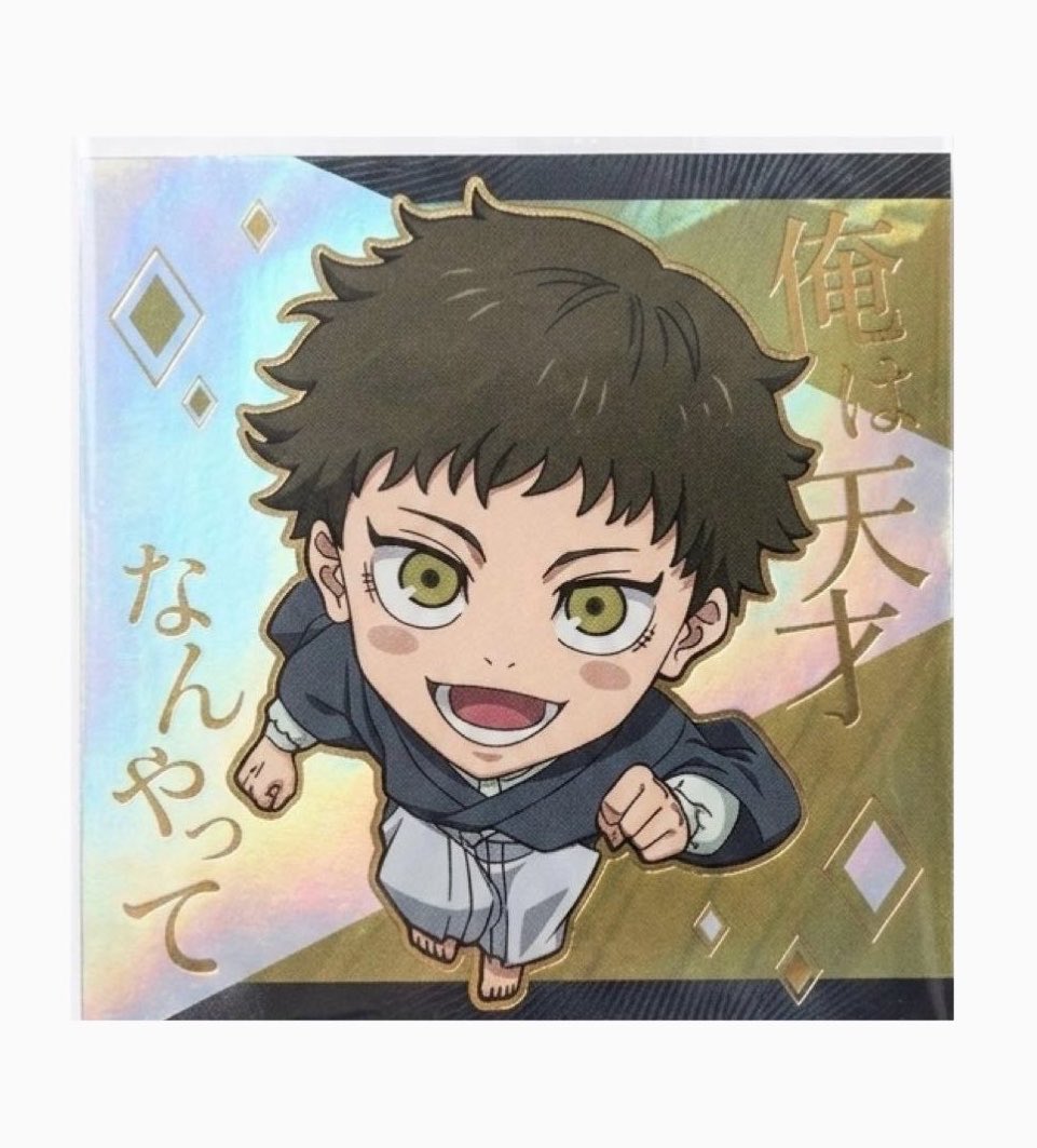 まう@プロフ必読 tweet media