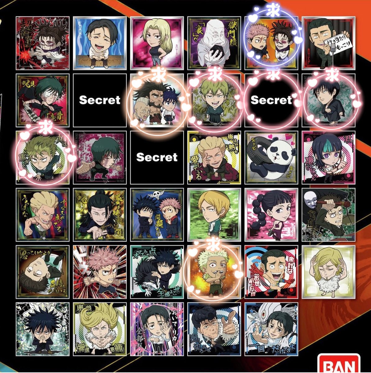 まう@プロフ必読 tweet media