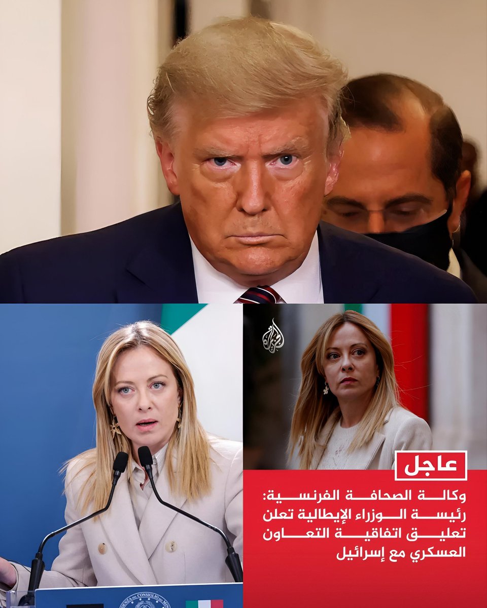 سامح عسكر tweet media