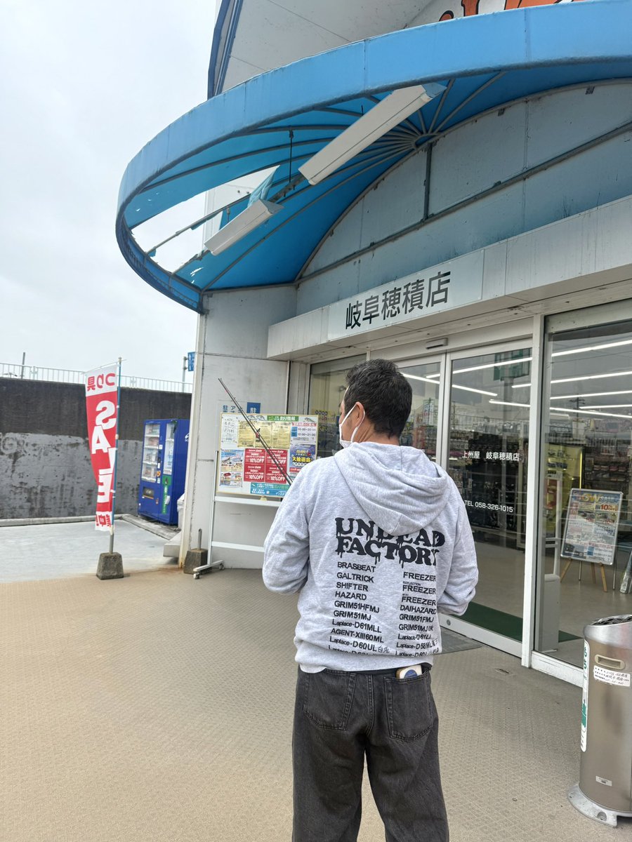 UNDEADFACTORY【水間】 tweet media