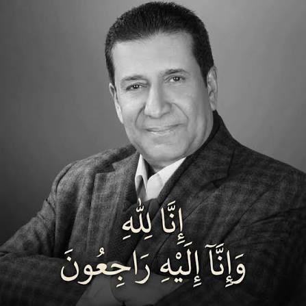YemCai's tweet photo. ببالغ الحزن والأسى تنعي سفارة الجمهورية اليمنية لدى جمهورية مصر العربية الى كافة أبناء الجالية فنان اليمن الكبير عبدالرحمن الحداد، الذي وافاه الأجل في القاهرة بعد حياة حافلة بالعطاء والوطنية والاخلاص. https://t.co/zyY9AsJewu