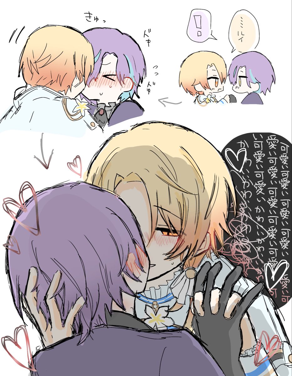 karumeniaaa's tweet photo. 白黒百合 司類
歪みまくってる https://t.co/Mg1WLxz5ZG