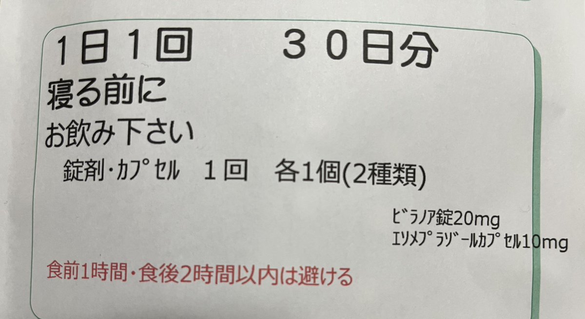 minipops tweet media