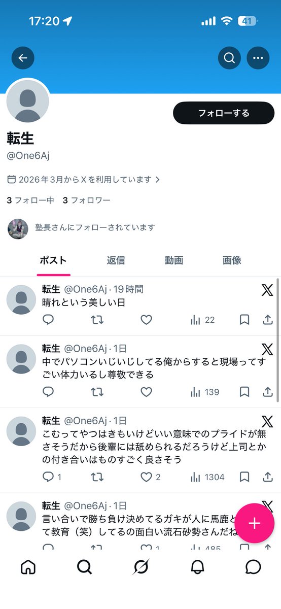uxne_'s tweet photo. きもい https://t.co/UuAORlcccZ
