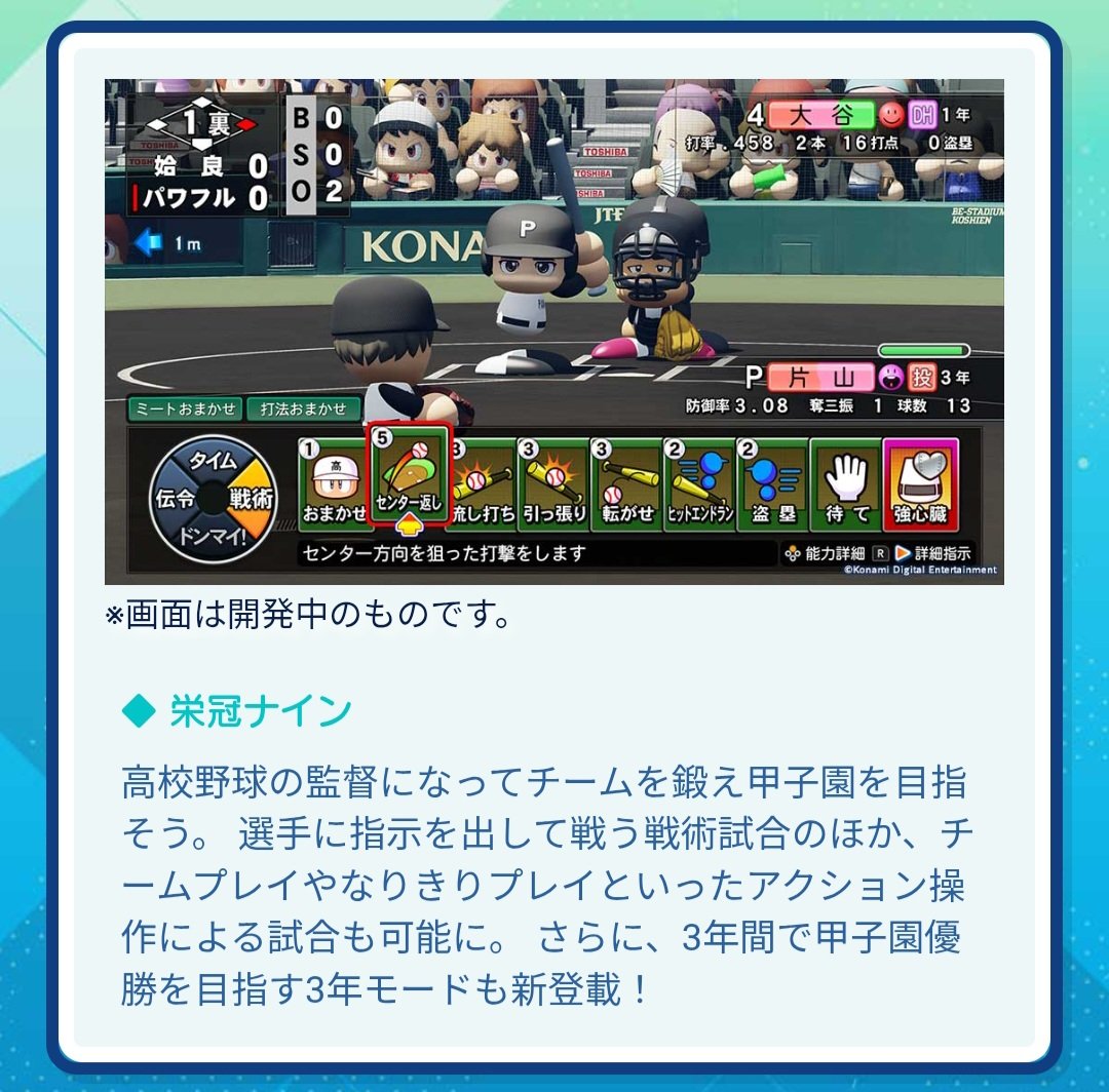 待ってくれ
しれっとなりきりモードやチームプレイ追加もされとるやんけ！！！！