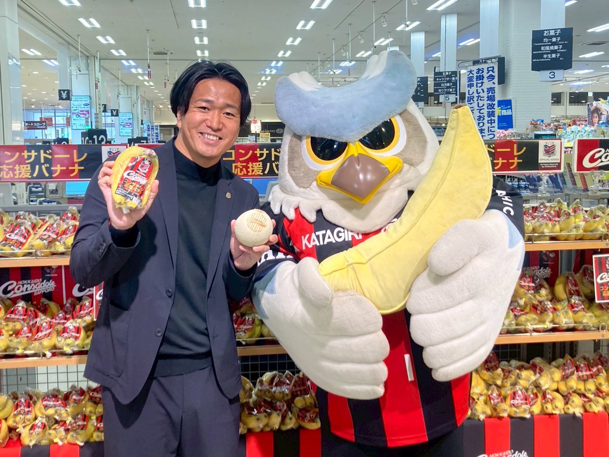 ドーレくん☆ tweet media